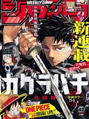 纸上烘焙店漫画改编标本卡封面
