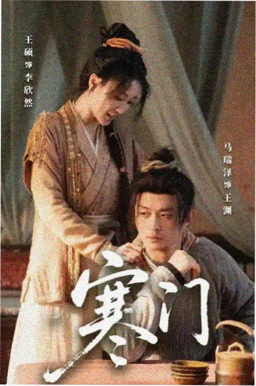 三体 完整版电视剧免费在线观看